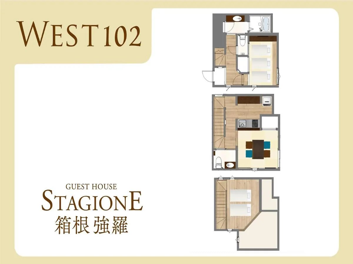 スタジオーネ 箱根強羅 West - Stagione Hakone Gora West Apartment