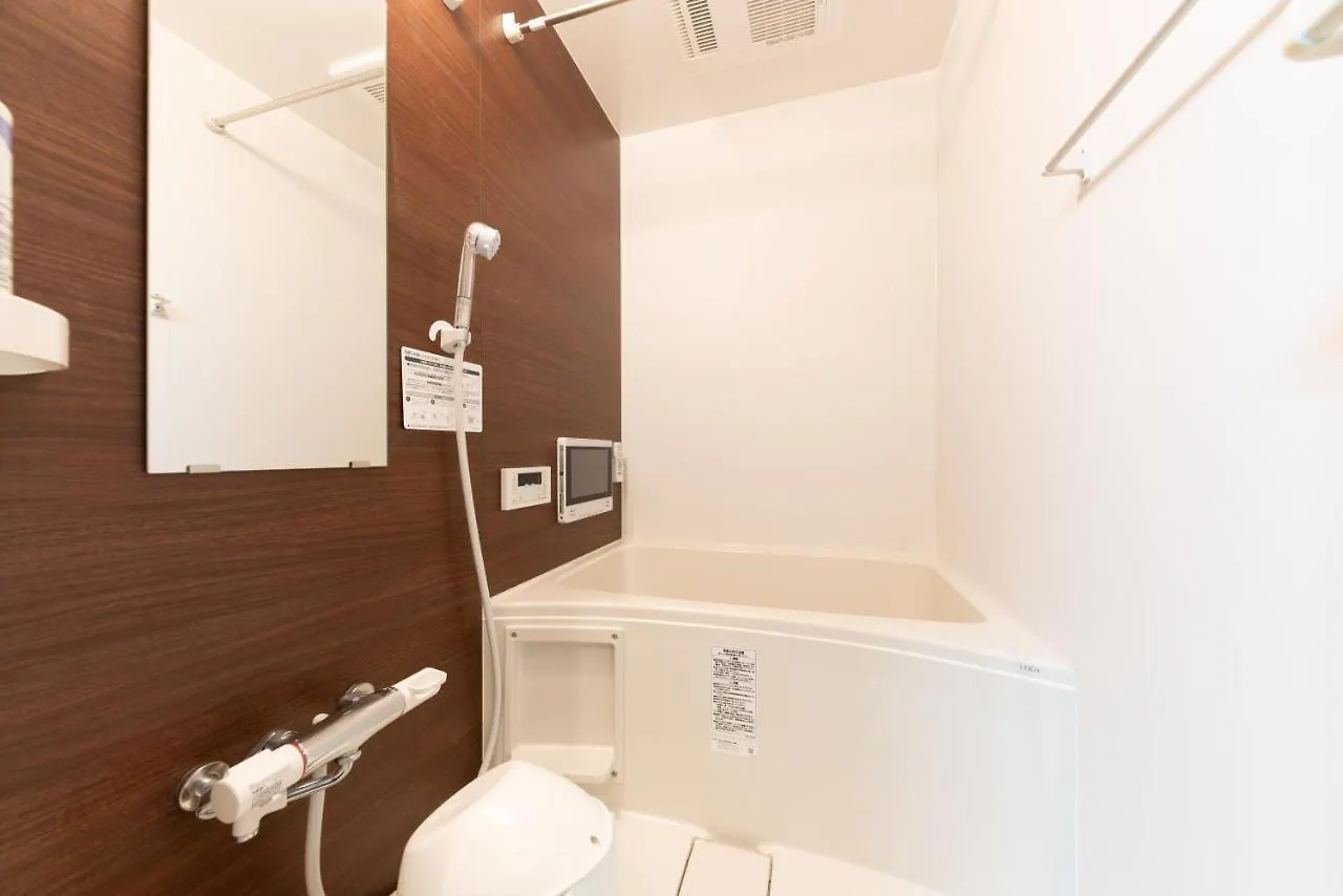 スタジオーネ 箱根強羅 West - Stagione Hakone Gora West Apartment