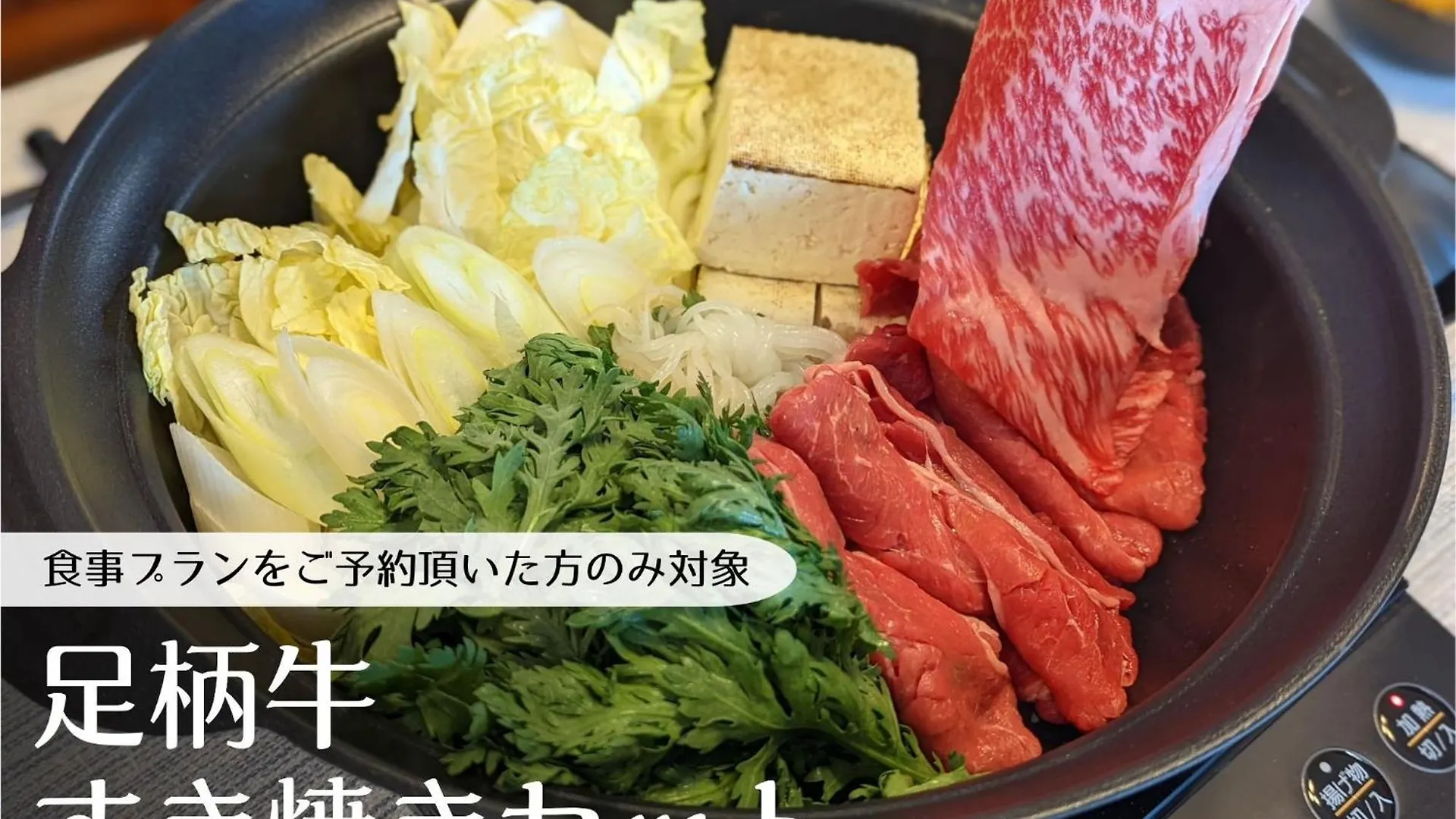 スタジオーネ 箱根強羅 West - Stagione Hakone Gora West Apartment 0*,  Japan